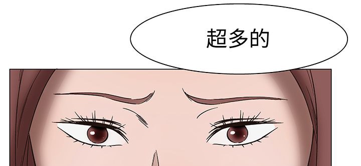 《處子獵人》在线观看 第15话 漫画图片38