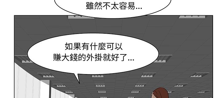 《處子獵人》在线观看 第15话 漫画图片23