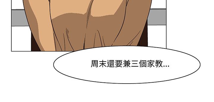 《處子獵人》在线观看 第15话 漫画图片14