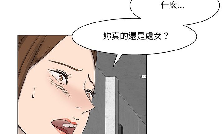 《處子獵人》在线观看 第15话 漫画图片73