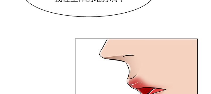 《處子獵人》在线观看 第15话 漫画图片27