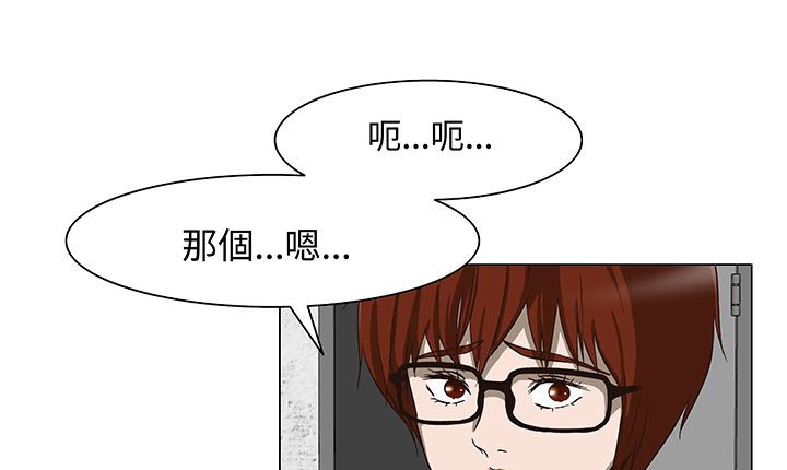 《處子獵人》在线观看 第15话 漫画图片71