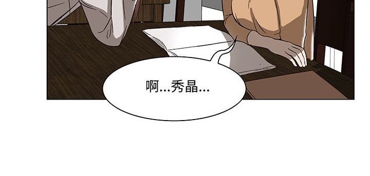 《處子獵人》在线观看 第15话 漫画图片11