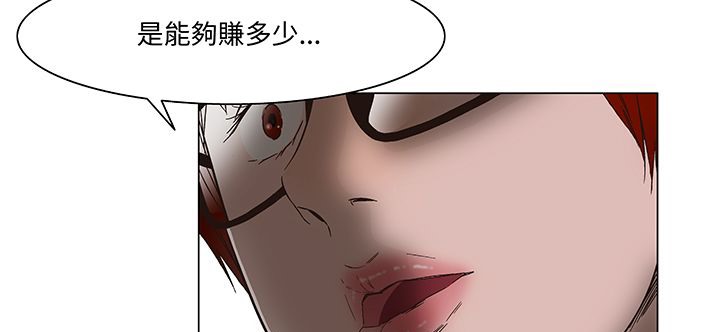 《處子獵人》在线观看 第15话 漫画图片36