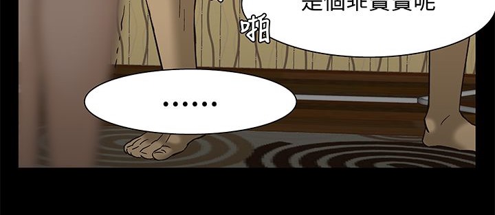 《處子獵人》在线观看 第15话 漫画图片126