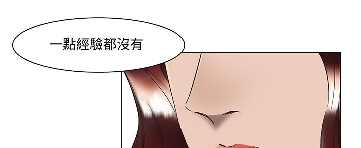 《處子獵人》在线观看 第15话 漫画图片107