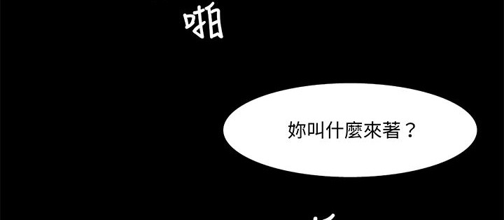 《處子獵人》在线观看 第15话 漫画图片122