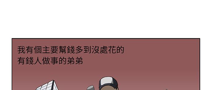 《處子獵人》在线观看 第15话 漫画图片109