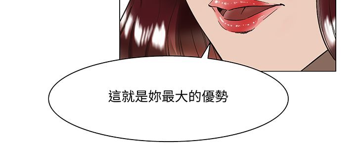 《處子獵人》在线观看 第15话 漫画图片108