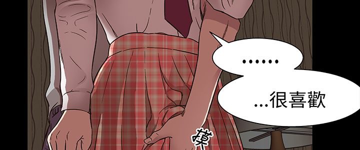 《處子獵人》在线观看 第16话 漫画图片13