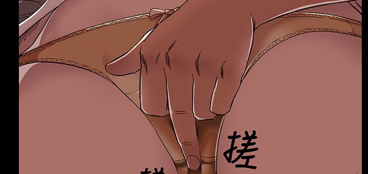 《處子獵人》在线观看 第16话 漫画图片27