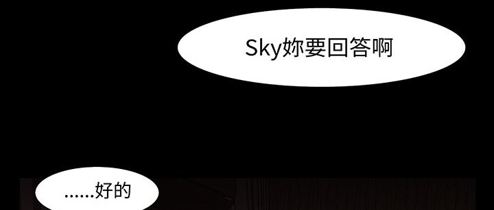 《處子獵人》在线观看 第16话 漫画图片108