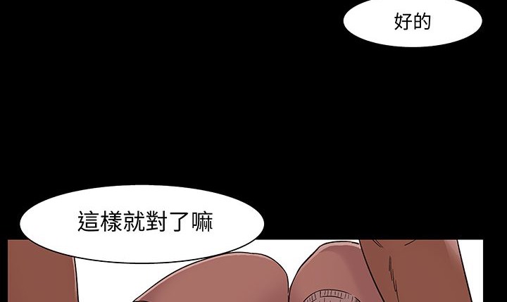 《處子獵人》在线观看 第16话 漫画图片77