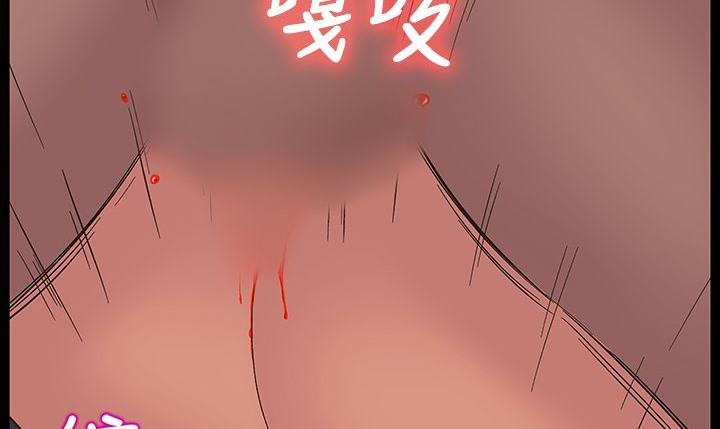 《處子獵人》在线观看 第16话 漫画图片132