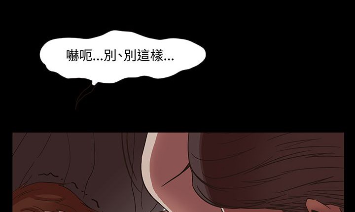 《處子獵人》在线观看 第16话 漫画图片100