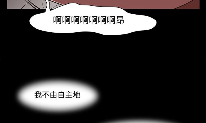 《處子獵人》在线观看 第16话 漫画图片102