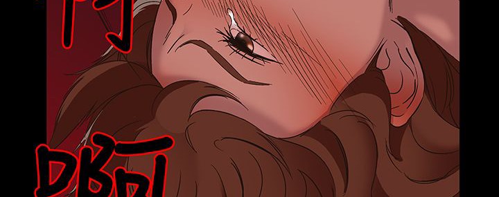 《處子獵人》在线观看 第16话 漫画图片125