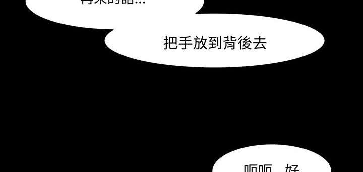 《處子獵人》在线观看 第16话 漫画图片38