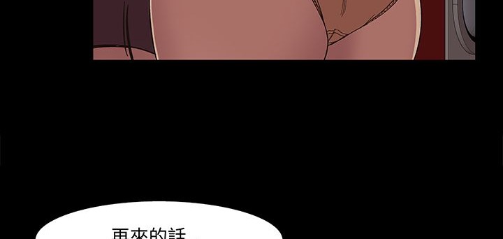 《處子獵人》在线观看 第16话 漫画图片37