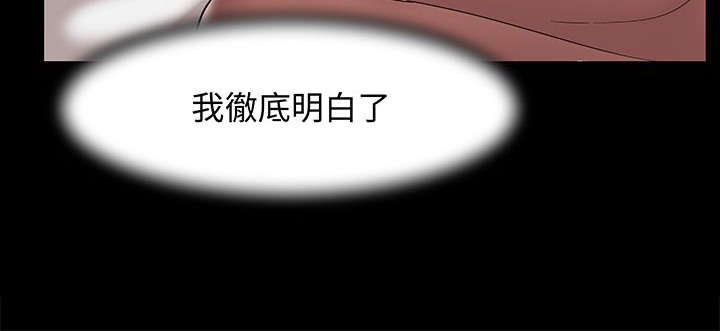 《處子獵人》在线观看 第16话 漫画图片140