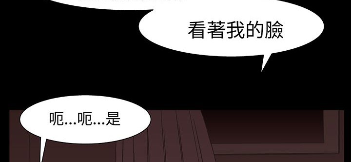 《處子獵人》在线观看 第16话 漫画图片135