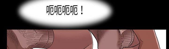 《處子獵人》在线观看 第16话 漫画图片81