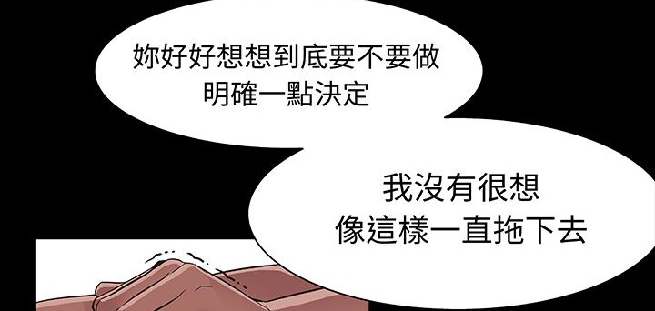 《處子獵人》在线观看 第16话 漫画图片65