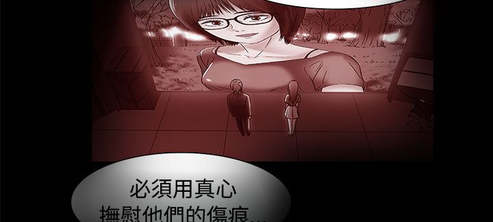 《處子獵人》在线观看 第17话 漫画图片121