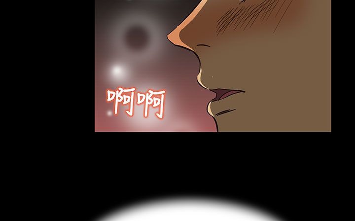 《處子獵人》在线观看 第17话 漫画图片58