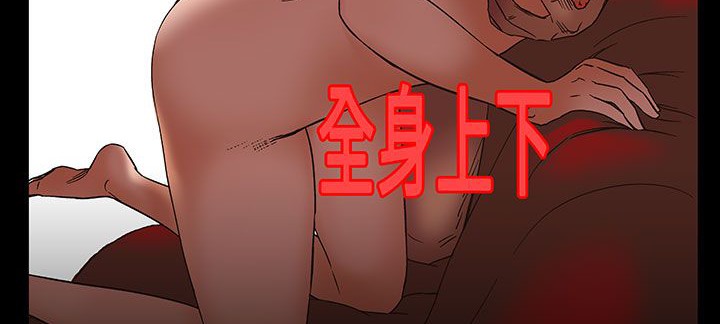 《處子獵人》在线观看 第17话 漫画图片111