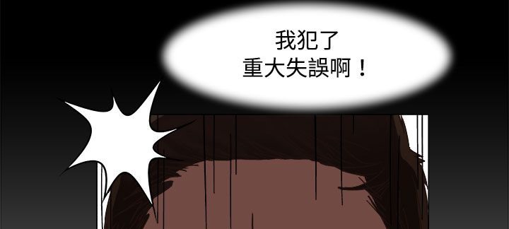 《處子獵人》在线观看 第17话 漫画图片124