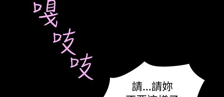 《處子獵人》在线观看 第17话 漫画图片81