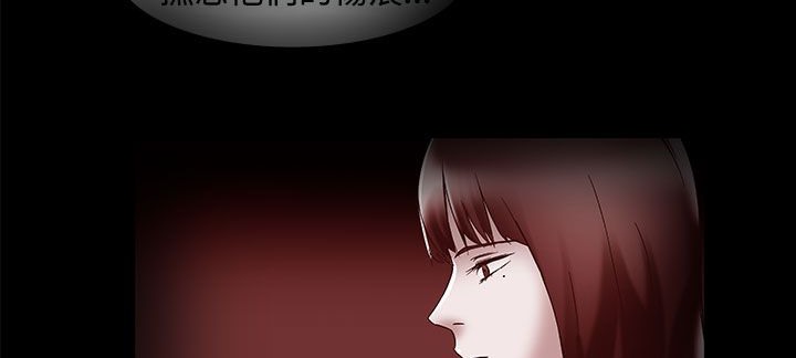 《處子獵人》在线观看 第17话 漫画图片122