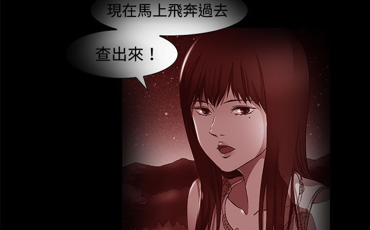 《處子獵人》在线观看 第17话 漫画图片116