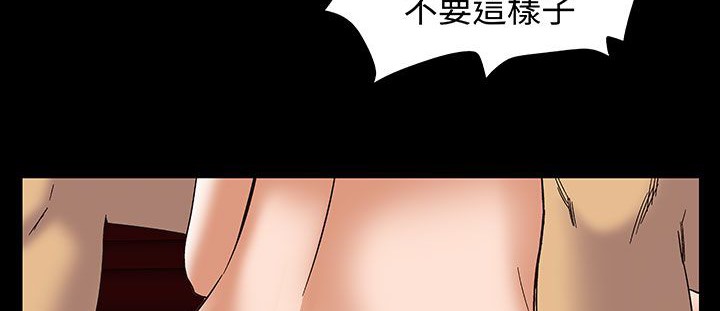 《處子獵人》在线观看 第17话 漫画图片82