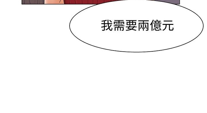 《處子獵人》在线观看 第17话 漫画图片167