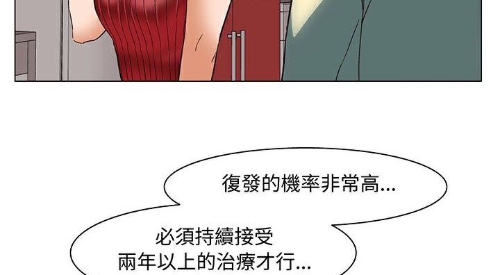 《處子獵人》在线观看 第17话 漫画图片163