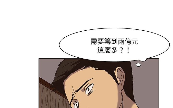 《處子獵人》在线观看 第17话 漫画图片157