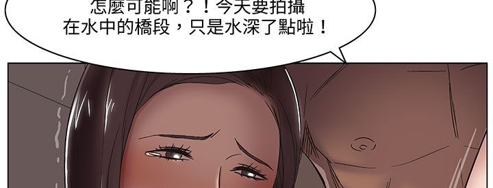 《處子獵人》在线观看 第18话 漫画图片53