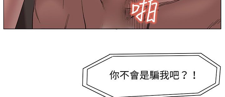 《處子獵人》在线观看 第18话 漫画图片66