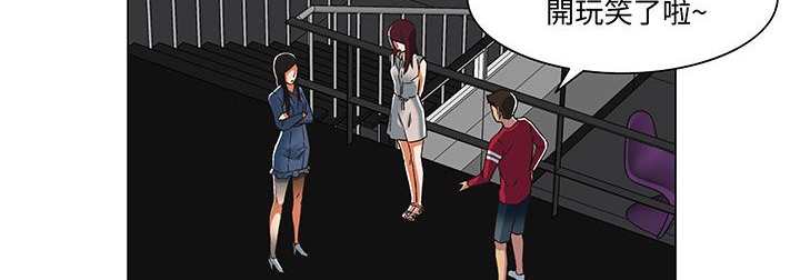 《處子獵人》在线观看 第18话 漫画图片139