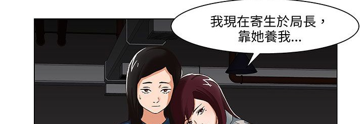 《處子獵人》在线观看 第18话 漫画图片164