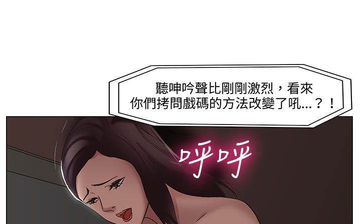 《處子獵人》在线观看 第18话 漫画图片71