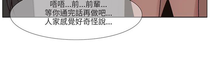 《處子獵人》在线观看 第18话 漫画图片42