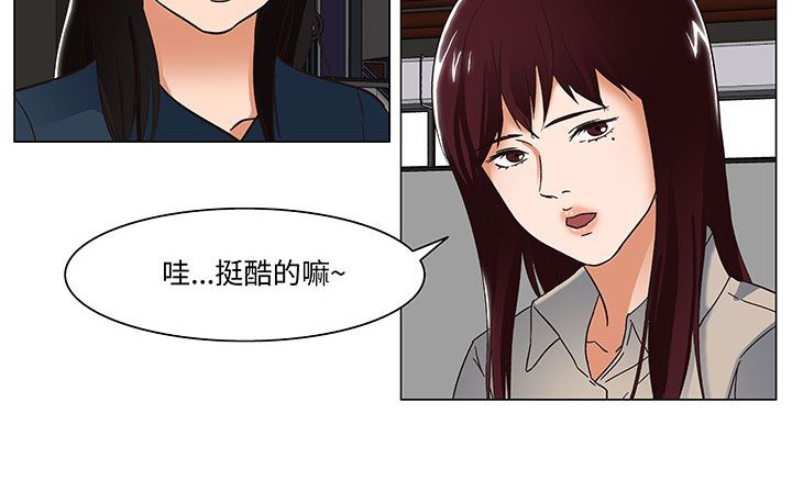 《處子獵人》在线观看 第18话 漫画图片133