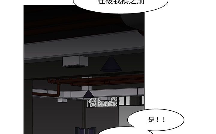 《處子獵人》在线观看 第18话 漫画图片171