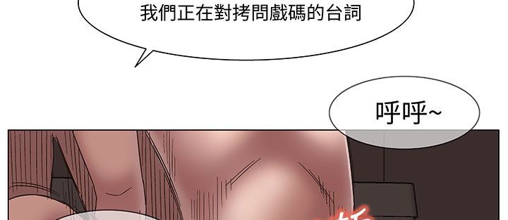 《處子獵人》在线观看 第18话 漫画图片64