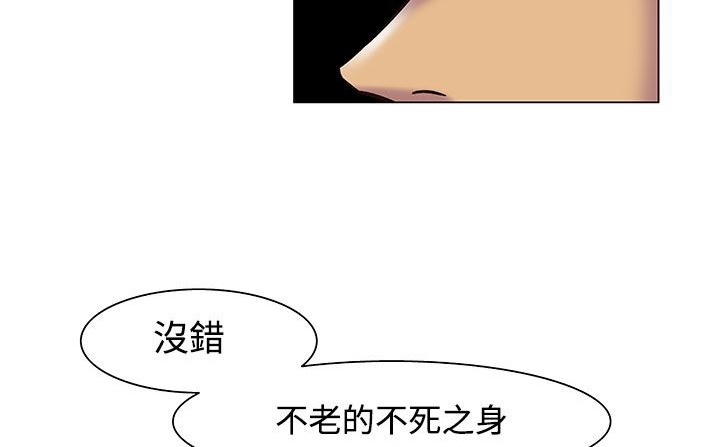 《處子獵人》在线观看 第18话 漫画图片188