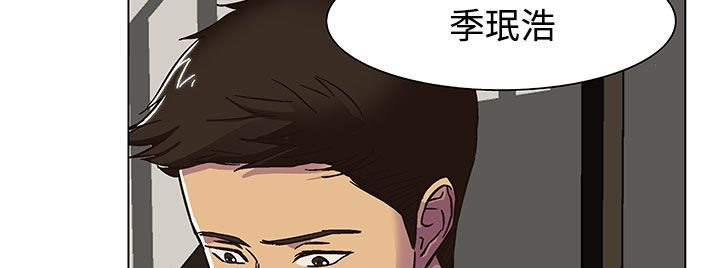 《處子獵人》在线观看 第19话 漫画图片69