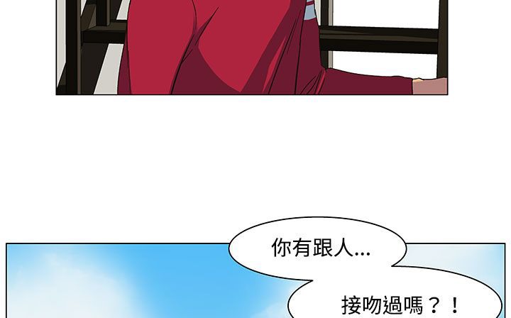 《處子獵人》在线观看 第19话 漫画图片72